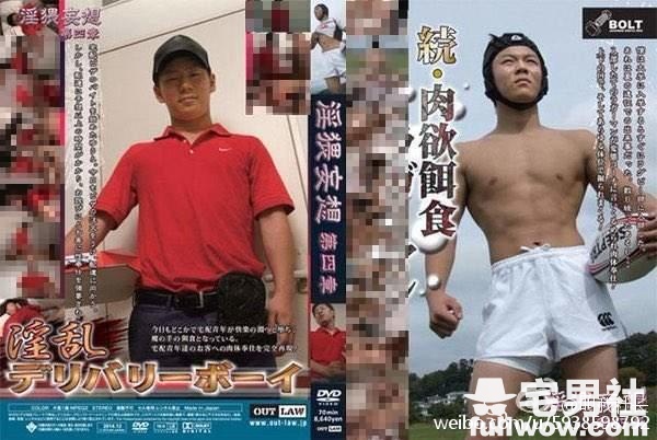 芽森滴要回归？日本奥运银牌选手曾是V男一员？ - 星乐社