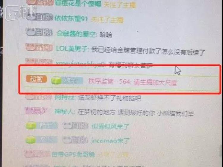 去支教的“女杀手”是怎么回事？ - 星乐社