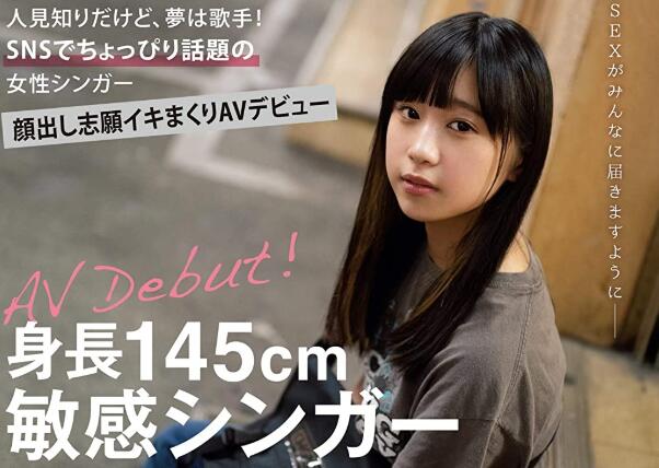 桜木なえ(樱木奈惠)作品MIFD-141车牌号超敏感美少女 - 星乐社