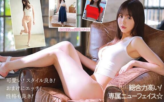 高桥保奈美(高桥ほなみ)出道作品MIDV-651超级新人登场 - 星乐社