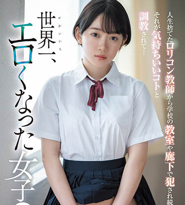 架乃ゆら(架乃由罗)最新作品SSIS-758封面及剧情图片介绍 - 星乐社