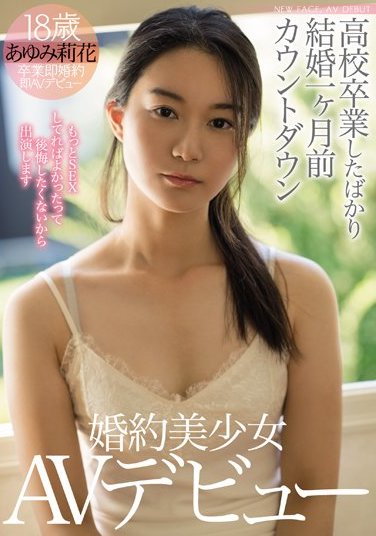 あゆみ莉花(步实莉花)作品MIFD-058封面及剧情图片介绍 - 星乐社