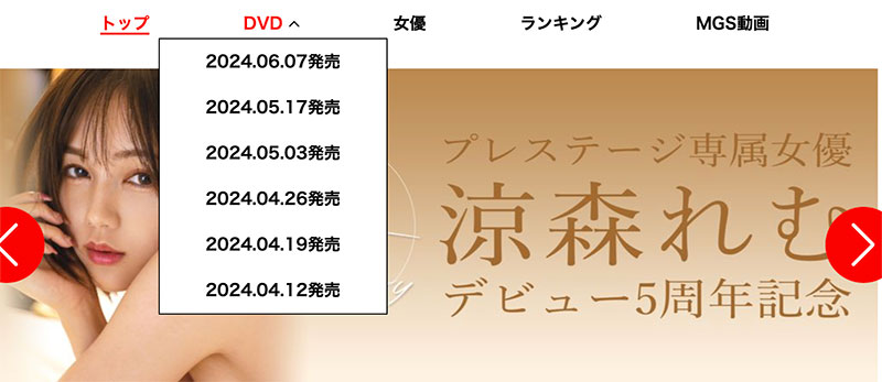 铃村あいり(铃村爱里)最新作品ABF-104封面及剧情图片介绍 - 星乐社